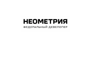 Федеральный девелопер «Неометрия»